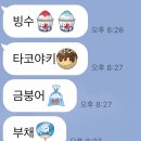 나도이모티콘 작가 | [라인 이모티콘] 나도 이제 이모티콘 작가? 라인 이모티콘 첫 출시 후기