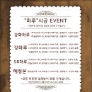 한샘지물 | 부산리모델링 / 여기 주목하면 상가 인테리어 지식 정복