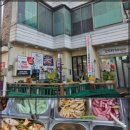신포석정