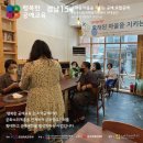 행복한공예마을 이미지