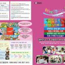 스토리텔링수학 이미지