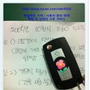 태일카센타 - 달서구 성서공단로 343 | 태일카센타