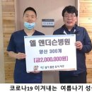 엘앤더슨병원 네이버블로그
