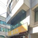 손수타 | 짜장맛집#12] 약수동 '손수타'