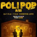 안성맞춤아트홀 소공연장 이미지