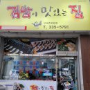 충남예산분식 티스토리