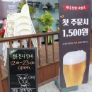 명륜진사갈비 경북 영천점 이미지