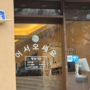 산더미미성돼지국밥천안점 | [천안-청수동] 국밥 맛집으로 유명한 산더미 미성돼지국밥 천안 청수점 내돈내산 후기