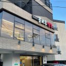 볼고롱짬뽕본점 이미지