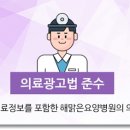 해맑은요양병원 이미지