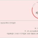 너나들이국어논술학원