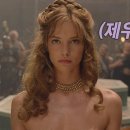 헬렌 오브 트로이(Helen of Troy), 2003 이미지