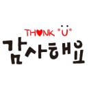 구어주는집롯데잠실(주) 이미지