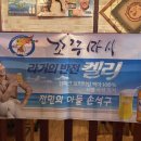 꼬꾸마시 네이버블로그