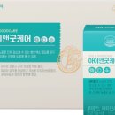 굿케어라이프