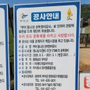 수호자동차정비 이미지