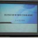 송추정신병원(성람재단) Daum카페