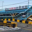 사람과 자동차 | ep2. 창동 자동차 면허학원 등록 및 연수 솔직한 후기