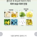 인스킨