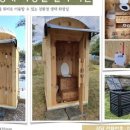 농업기술센터 화장실 이미지