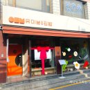 방배로 28 (1) 이미지