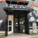 강남-207 이미지