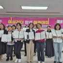 바른일상 경남에나뉴스