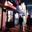 군산오징어건대역점