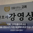 사사 학교 이미지