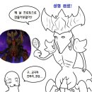 [히오스]사랑에 빠진 자가라 이미지