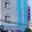 삼오모텔 이미지