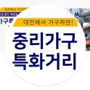 유정사무용가구 이미지