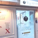 김민재 에스테틱