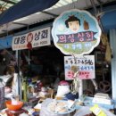 방천시장 이미지