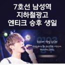 남성역(7) 이미지