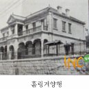 이화양행 이미지