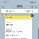 와르아르 이미지