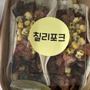 비바케밥 이미지
