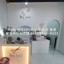 뷰엔빌헤어