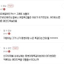 아니 뭔개소리냐고 이미지