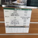 써브웨이비치점
