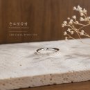 청주 공방 온도잇 후기 세상에 하나뿐인 은반지 만들기 체험