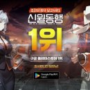 신월동