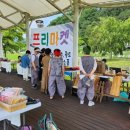 일산자두골마을 이미지