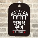 세친구