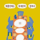 육개장이 이미지