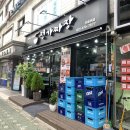 강동-천호-24 이미지