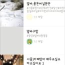 유혹피싱 이미지