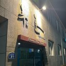 청춘게스트하우스 호스텔 | 경주 황리단길 숙소 | 청춘호스텔 경주, 커플 이용후기 (위치/가성비 최고)