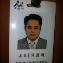 초원부동산공인중개사사무소 이미지